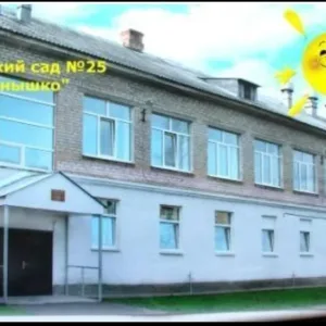МАДОУ № 25 "Солнышко"