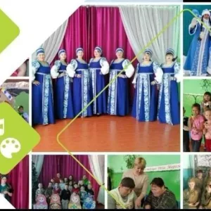 МКУ «КДЦ«Саянский СДК»