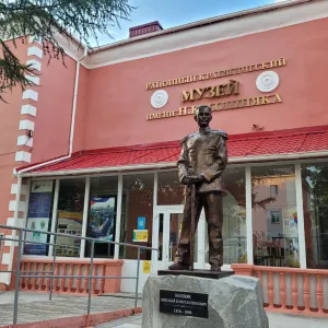 МБУК "Районный краеведческий музей имени Н.К. Бошняка"