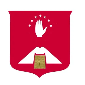 Администрация Абазинского муниципального района