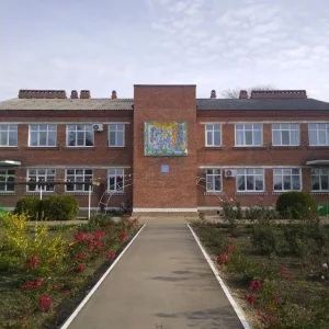 Детский сад №17
