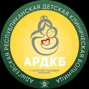 ГБУЗ РА "АРДКБ"
