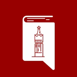 Центральная библиотека г. Инты