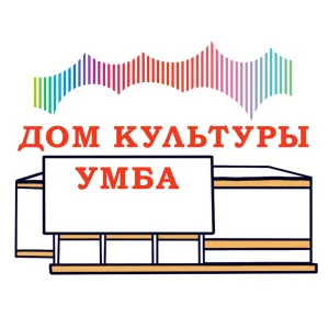 МБУК ДК «ТЕРСКИЙ»
