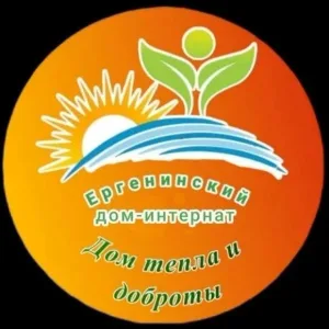 ГБССУ СО ГПВИ ЕРГЕНИНСКИЙ ДИ