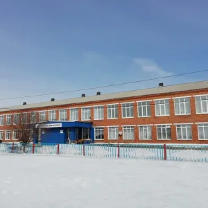 МБОУ "Александровская СОШ '