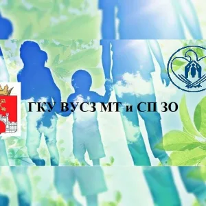 Васильевское УСЗ