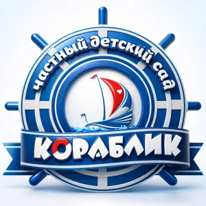 Кораблик