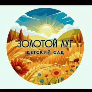 Детский сад «Золотой луг»
