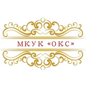 ОЛЕНИНСКАЯ КЛУБНАЯ СИСТЕМА