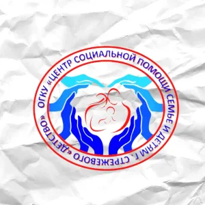 ОГКУ "ЦСПСиД "Детство"