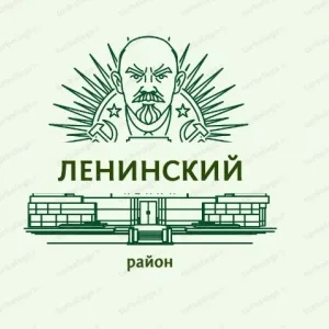 Ленинский район | Новосибирск