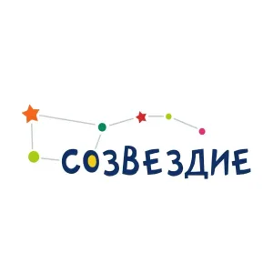МКУ Центр "Созвездие" г. Новосибирск