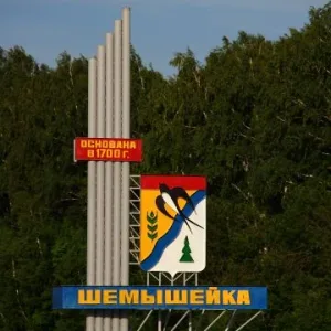 МКУ "ЦПМУ"