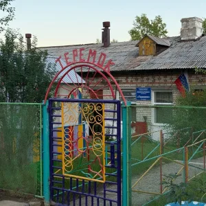 МДОУ д/с "Теремок" п. ст. Лесная