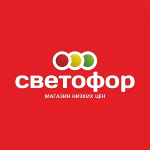 Магазин Светофор Воротынск