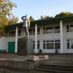 Яранский Городской Дом культуры