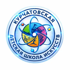 МКОУ ДО "Курчатовская ДШИ"