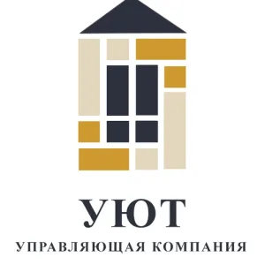 ООО "Управляющая компания "УЮТ"
