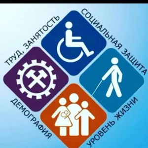 ЦЗН Кайтагский район