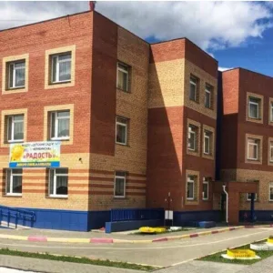 Детский сад "Радость"