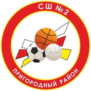 МБУДО СШ 2