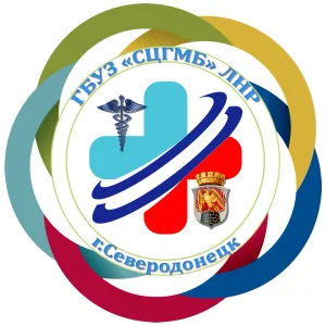 Северодонецкая центральная городская многопрофильная больница ЛНР