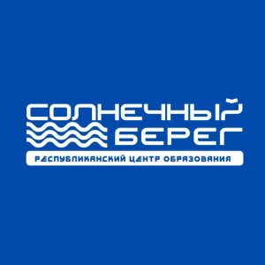 РЦО "Солнечный Берег"