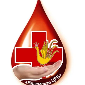 ОГБУЗ "Вяземская ЦРБ"