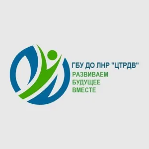 ГБУ ДО ЛНР ЦТРДВ