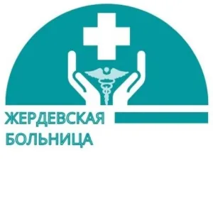 ТОГБУЗ «Жердевская» ЦРБ