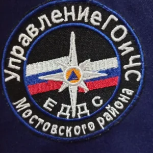 МКУ "Управление ГО и ЧС Мостовского района"