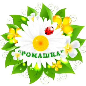 МБДОУ "Детский Сад № 48"