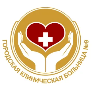 ОГАУЗ ИГКБ 9. Взрослая поликлиника