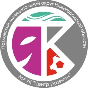 МАУК " Центр развития"