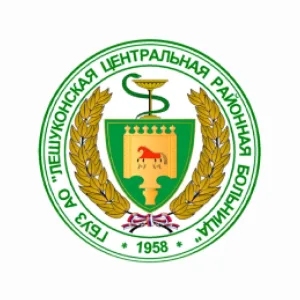 Лешуконская ЦРБ