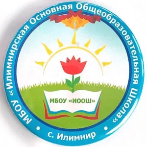 МБОУ Илимнирская ООШ