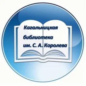 МБУК КР "МЦБ"