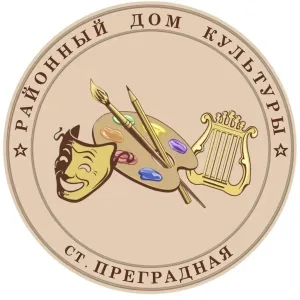 Управление культуры Урупского района