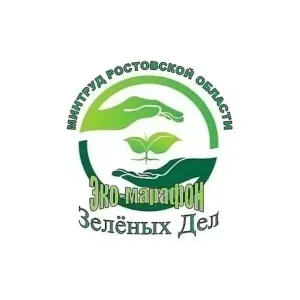 ГБУСОН РО "СП Зимовниковского района"