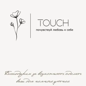 Постельное белье из вареного хлопка Touch