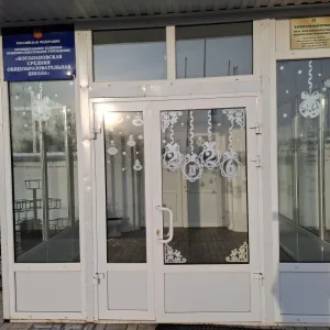 МБОУ "Косолаповская СОШ"