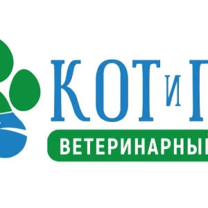 Ветеринарный центр «Кот и пёс» 🐶🐱