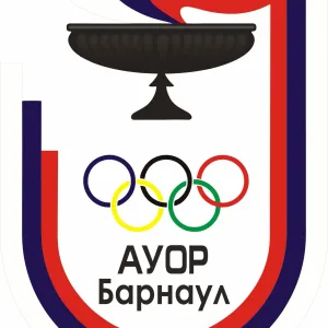 КГБ ПОУ "Алтайское училище олимпийского резерва"🏅