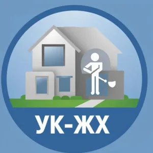 УК-ЖХ г. Сибай