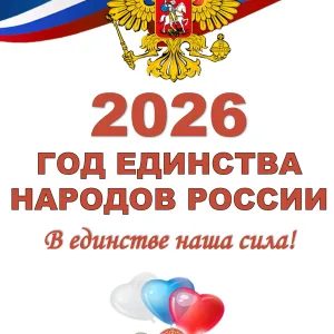 МКДОУ №5 "Тополек" с.Киевка