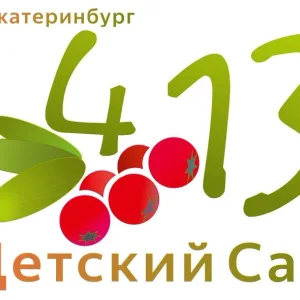 МБДОУ - детский сад № 413