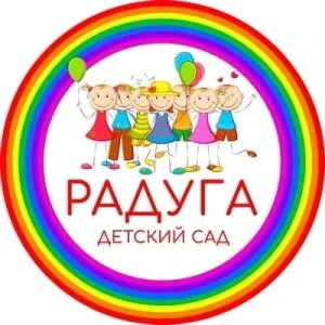 МАДОУ детский сад "Радуга"