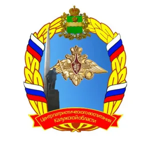Центр патриотического воспитания