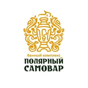 Банька "Полярный Самовар" Новый Уренгой